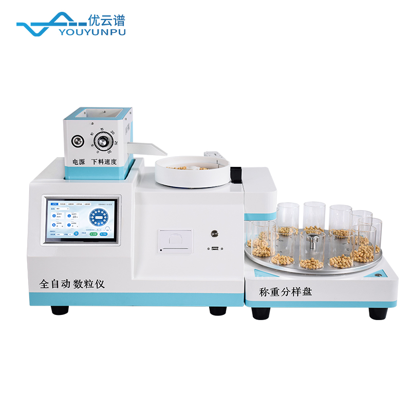 全自動數(shù)粒機(jī)工作原理解析：提升效率與精度的智能計(jì)數(shù)系統(tǒng)